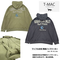 楽天市場】t-mac outing パーカーの通販