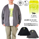 014-6434 DRY ドライ UV UVカット 速乾 快適 紫外線 軽量 カーディガン カーデ T-MAC T-MAC OUTING ティーマック キツネ キャラクター アウター ワンポイント プリント ロゴ サラサラ 肌触り トップス カットソー メンズ レディース 仕事 ビジネス 父の日 M L XL 白T "100"