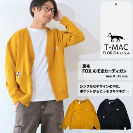 おすすめ 裏毛 綿 カーディガン カーデ ブランド T-MAC ティーマック T-MAC OUTING ポケットからきつねが覗く 刺繍デザイン ワンポイント 可愛い メンズライク メンズ レディース 快適 肌触り 綿 100% 羽織り アウター 胸ロゴ オールシーズン カジュアル 普段着 M L XL "100"
