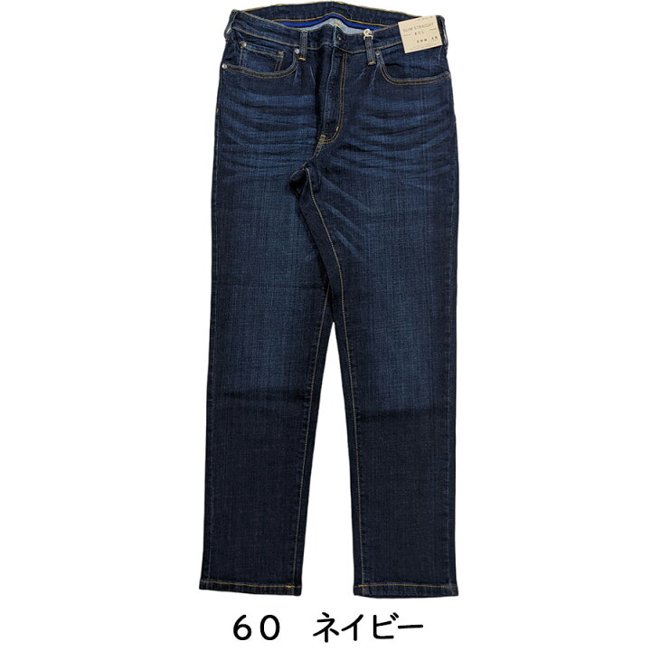 楽天市場】【DENIM LABO テーパード】本格デニム/ジーンズ/デニム 