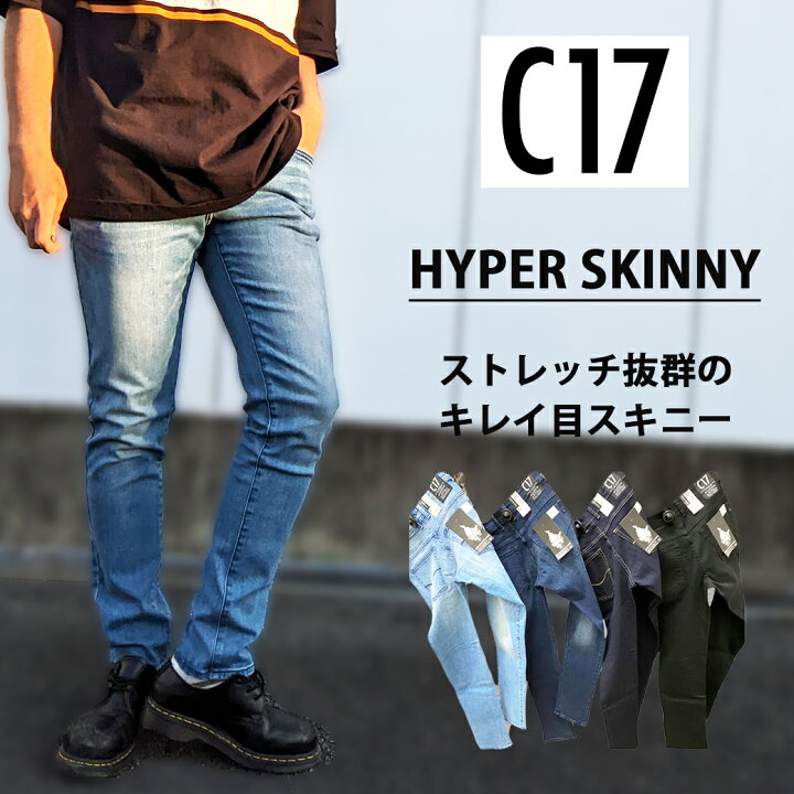 楽天市場 C17メンズ ハイパースキニー メンズ スキニー パンツ ボトム ストレッチ ブラック ジーンズ 裾直し無料 Jack ジャック リラックス 誰でも着れる 疲れない 動きやすい 履きやすい K Pop ダンス ジーンズカジュアルjack