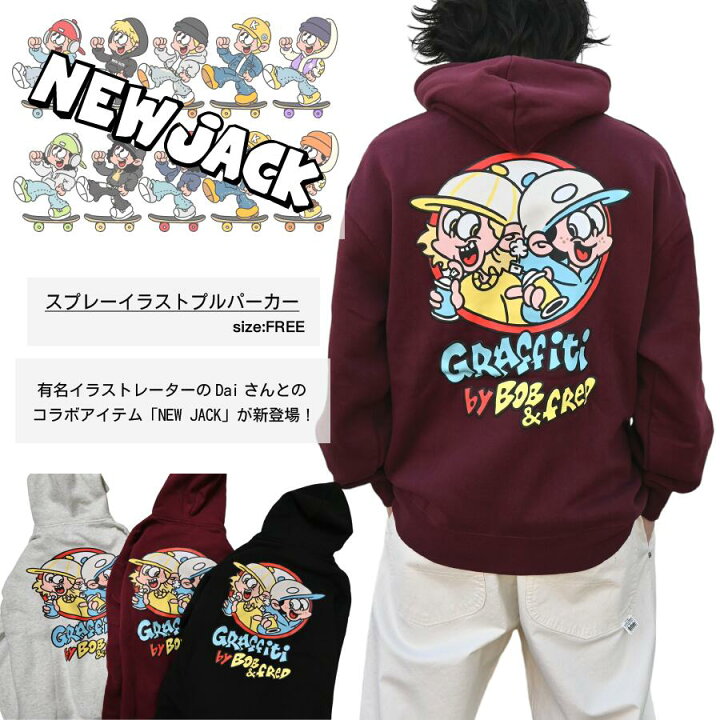 楽天市場】オンライン限定 大注目のNEWJACKシリーズ イラストプル 