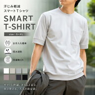 URBANSQUARE アーバンスクエア ビジネス tシャツ メンズ 裾リブ すっきり シルエット 春 夏 秋 冬 オール…