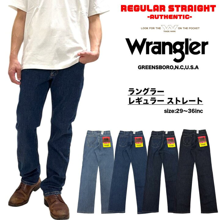 楽天市場】Wrangler ラングラー 快適 軽量 ストレッチ レギュラー 
