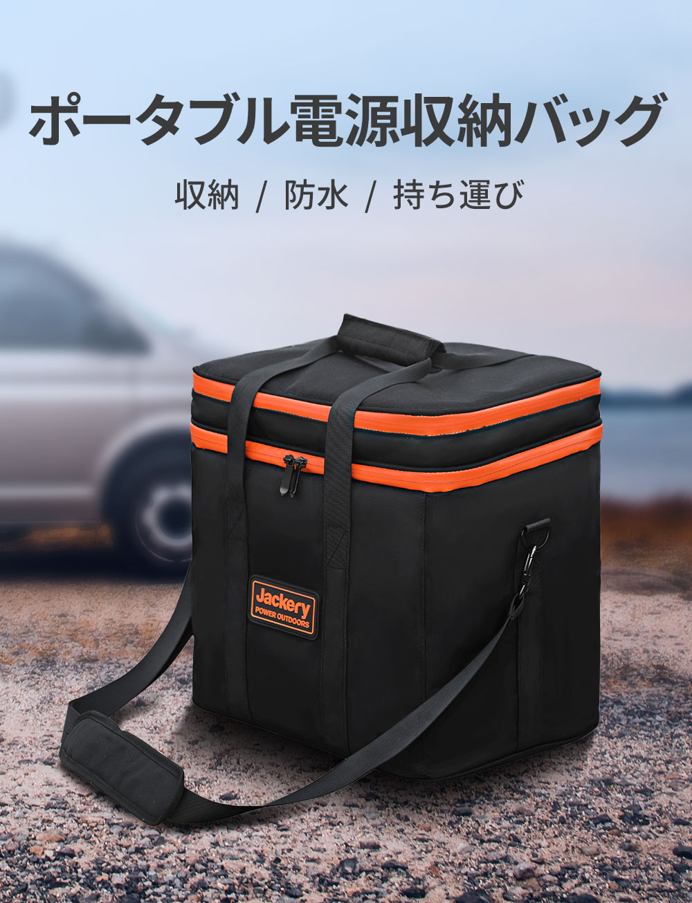 楽天市場】Jackery Portable Power Bag P10/S3 ポータブル電源 収納 
