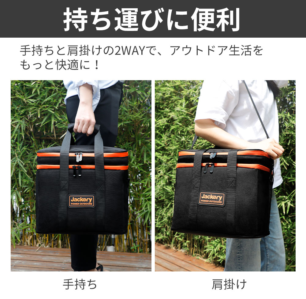 楽天市場】Jackery Portable Power Bag P7/S2 ポータブル電源 収納 