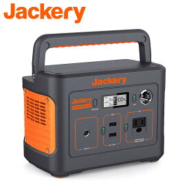 Jackery ポータブル電源 240 大容量67200mAh/240Wh 家庭・アウトドア両用蓄電池 小型軽量 PSE認証済 純正弦波 三つの充電方法 AC(200W 瞬間最大400W)/DC/USB出力 車中泊 キャンプ アウトドア 防災グッズ 停電時用 24ヶ月保証