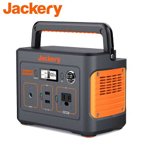 Jackeryポータブル電源 400 大容量112200mAh/400Wh 家庭用蓄電池 PSE認証済 純正弦波 AC(200W 瞬間最大400W)/DC/USB出力 車中泊 キャンプ アウトドア 防災グッズ 停電時に 非常用電源 ソーラー充電 24ヶ月保証