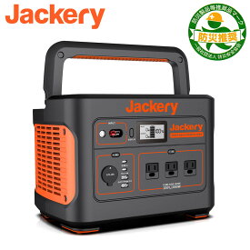 Jackery ポータブル電源 1000 発電機 ポータブルバッテリー 大容量 278400mAh/1002Wh 家庭用 アウトドア用 バックアップ電源 PSE認証済 純正弦波 MPPT AC(1000W 瞬間最大2000W)/DC/USB出力 車中泊 キャンプ 防災