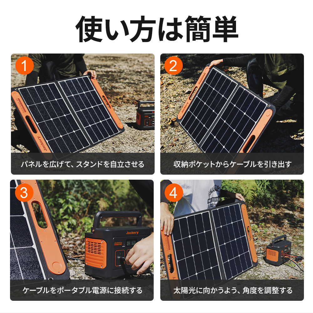 値段が激安 Jackery Japan ショッピング店Jackery Solar Generator 400