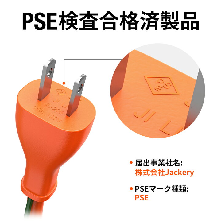 楽天市場】Jackery SolarSaga アダプター 直列 接続用 ケーブル 