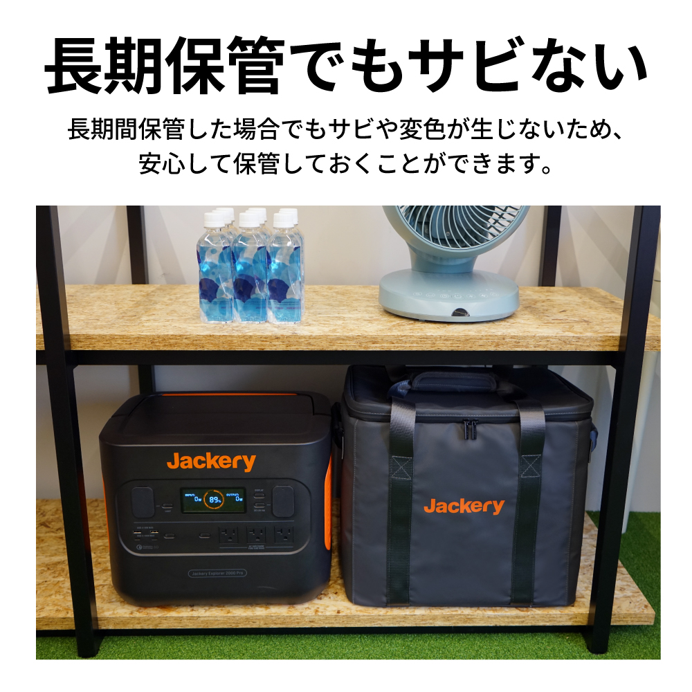 楽天市場】Jackery ポータブル電源 収納バッグ P20 ジャクリ