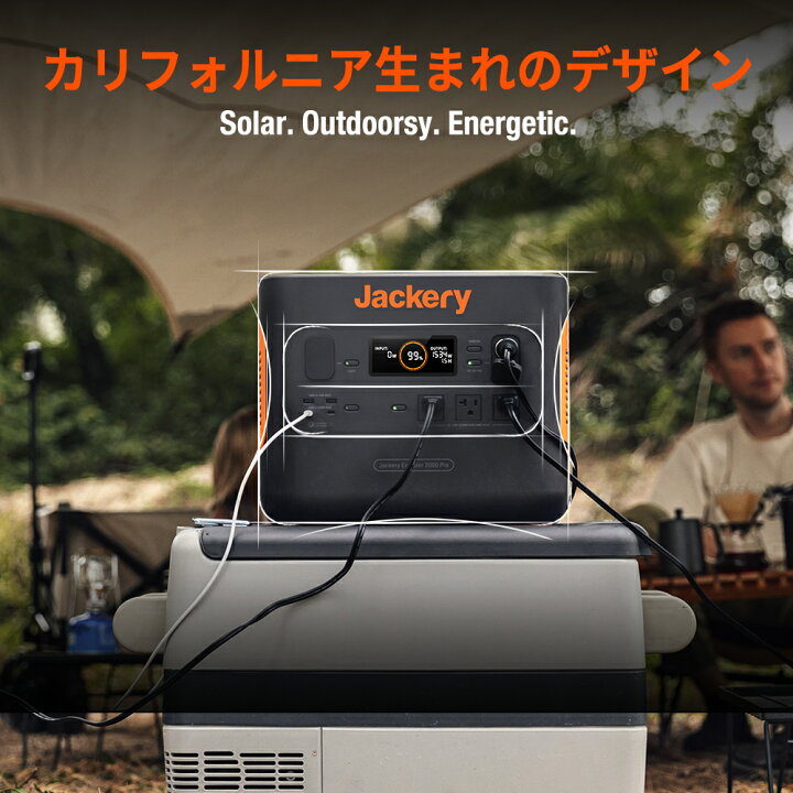 楽天市場】【中古品☆安心の12ヶ月保証】Jackery ポータブル電源 