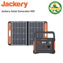 Jackery ポータブル電源 ソーラーパネル Jackery Solar Generator 400 SolarSaga 60 セット 400 ソーラーパネル 60 二…