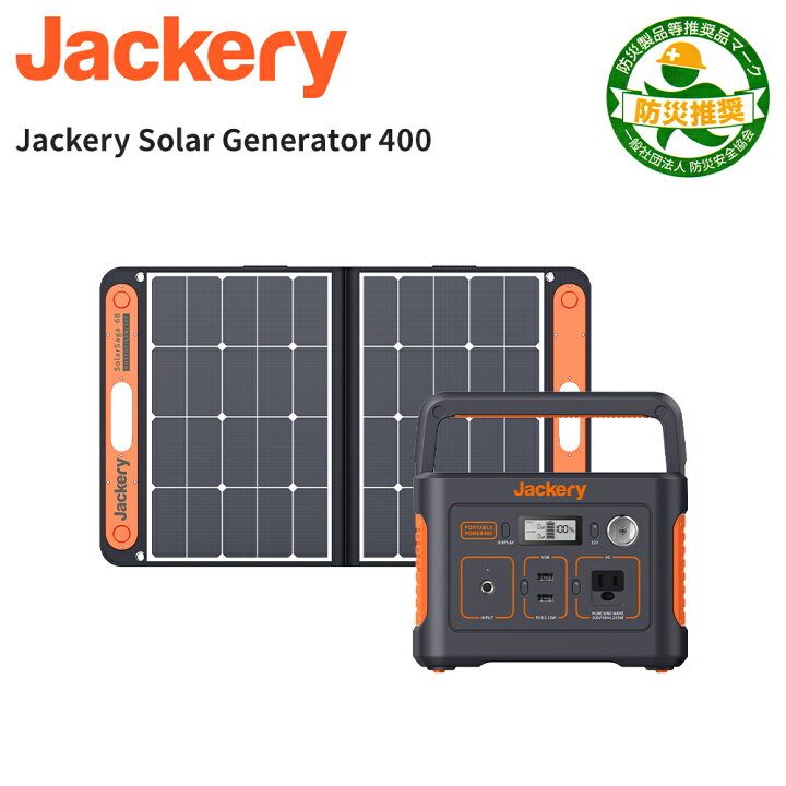 新品 Jackery ソーラーパネル 100W SolarSaga 太陽光パネル アウトドア キャンプ 防災グッズ 送料無料 早割クーポン 新品 Jackery ソーラーパネル 100W SolarSaga 太陽光パネル アウトドア キャンプ 防災グッズ 送料無料 早割クーポン