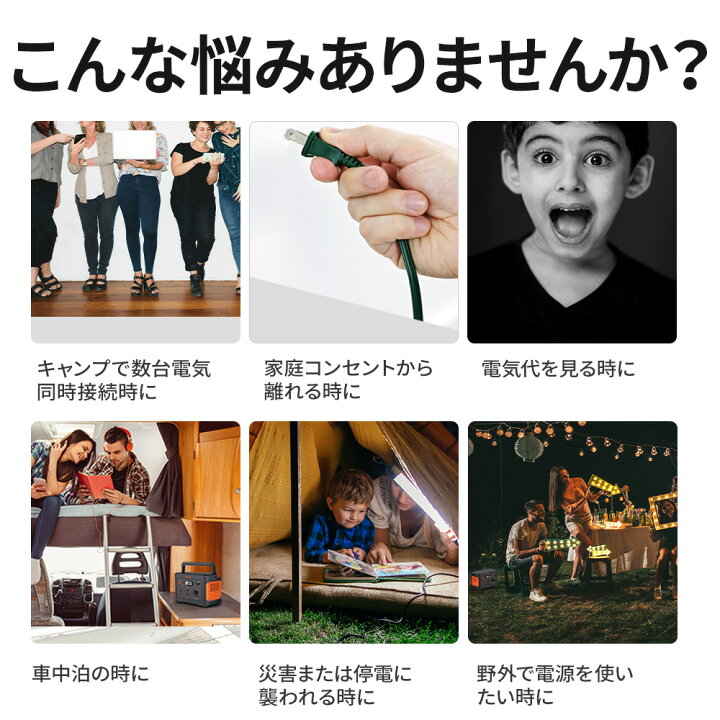 楽天市場】【クーポン利用で34,510円 4/4 20時から】Jackeryポータブル 