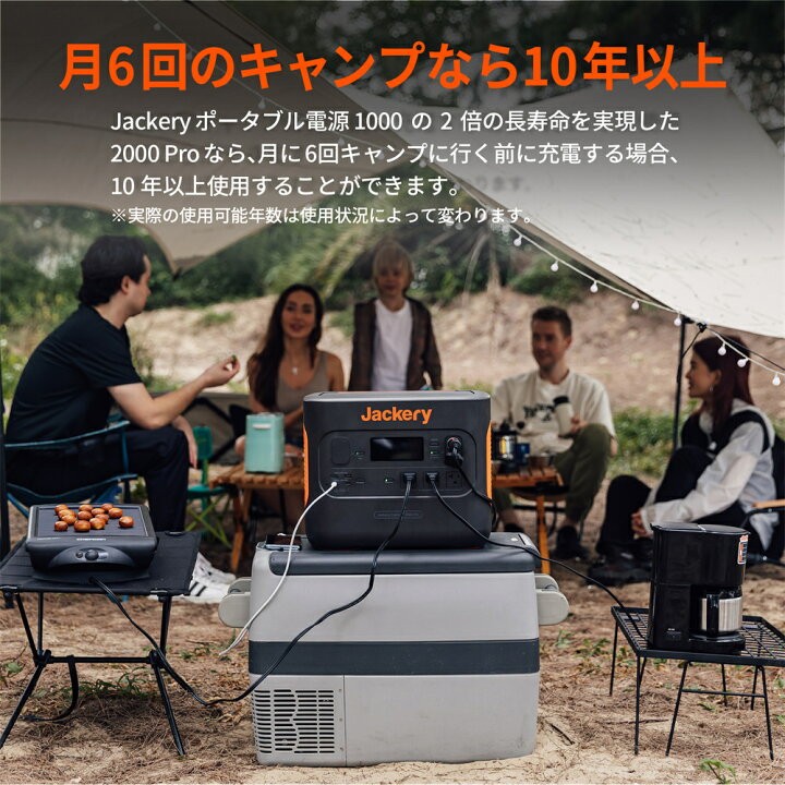楽天市場】【中古品☆安心の12ヶ月保証】Jackery ポータブル電源 