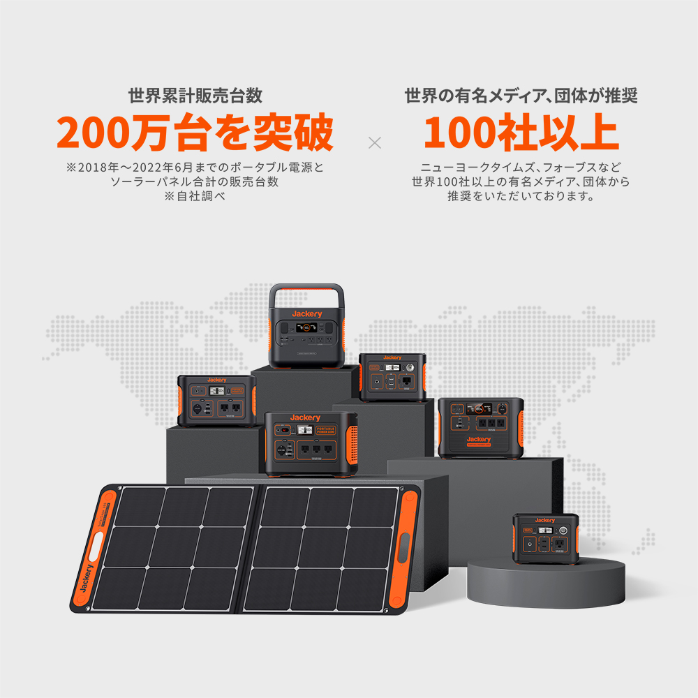 特別セーフ Jackery Japan ショッピング店Jackery Solar Generator 708