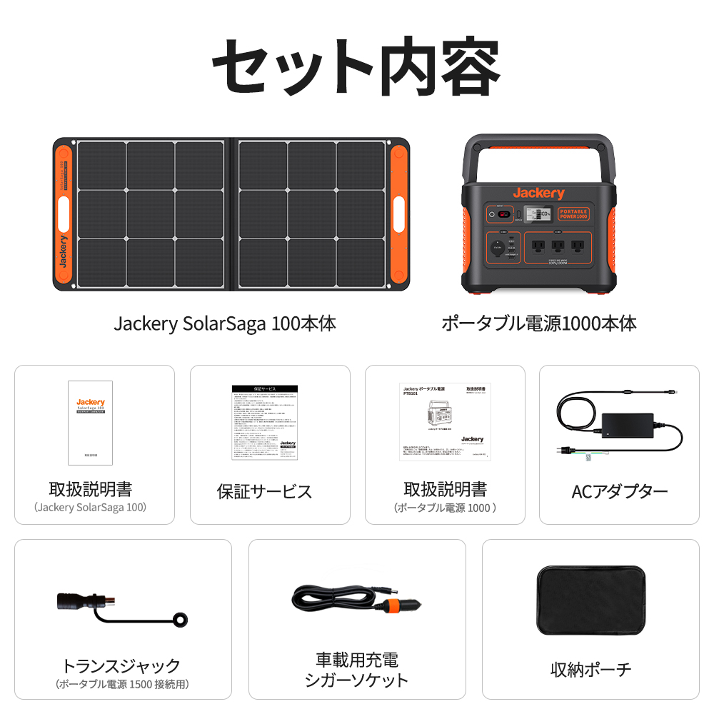 オーバーのアイテム取扱☆ Jackery Japan ショッピング店Jackery Solar