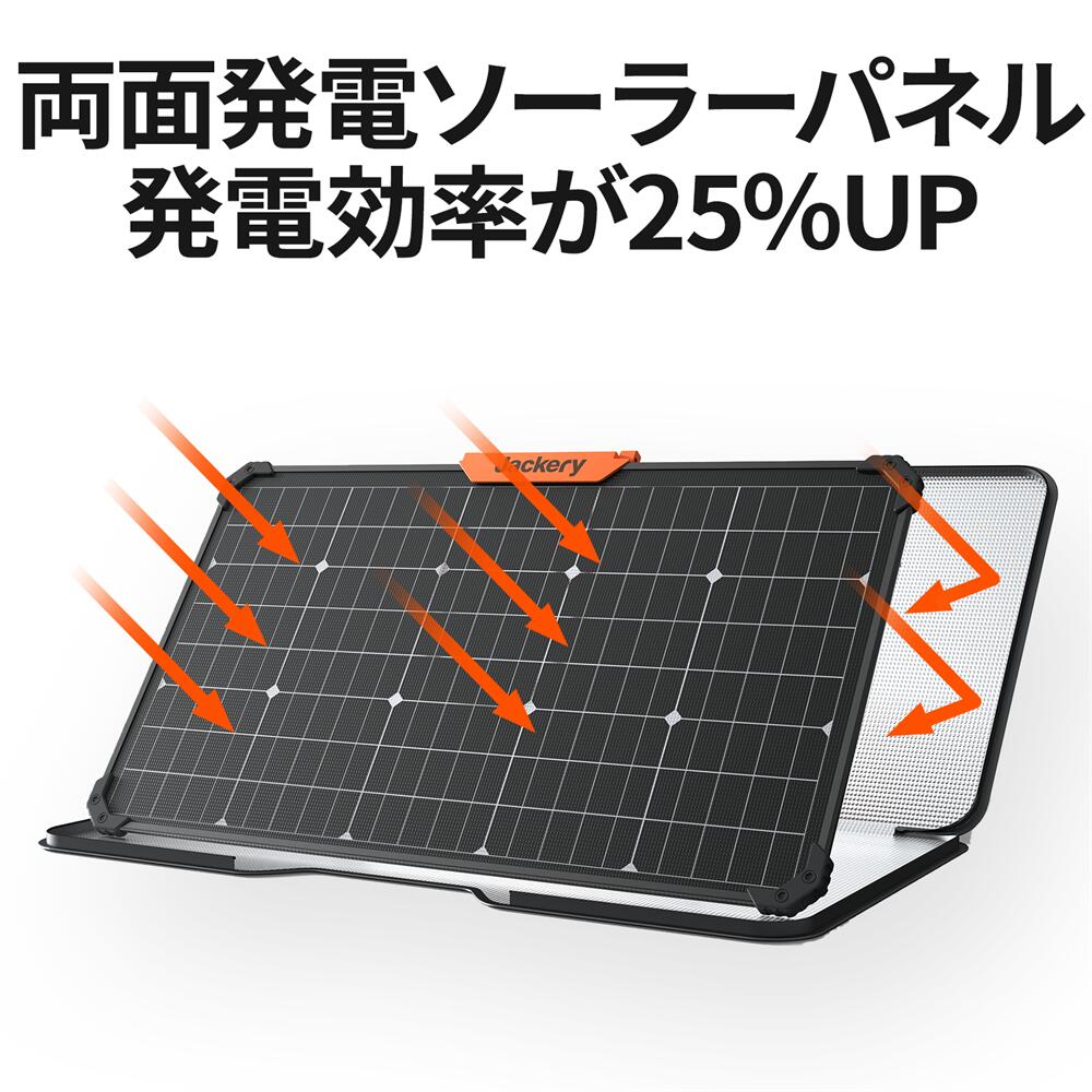 楽天市場】Jackery ポータブル電源 1000Pro Jackery SolarGenerator 