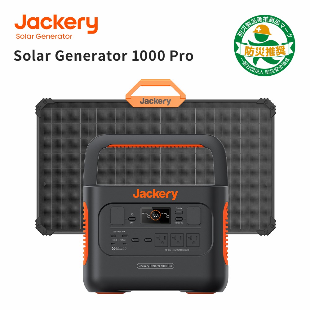 楽天市場】[20％off]Jackery ポータブル電源 1000Pro Jackery Solar 