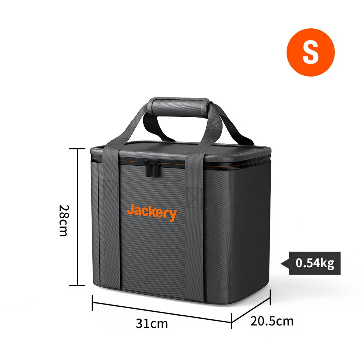 楽天市場】Jackery ポータブル電源 収納バッグ S ポータブル電源 保護  