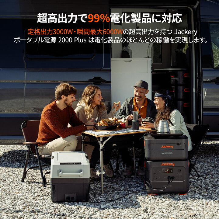 楽天市場】【11/11 23:59まで 30%OFFクーポン利用で248,500円】Jackery 
