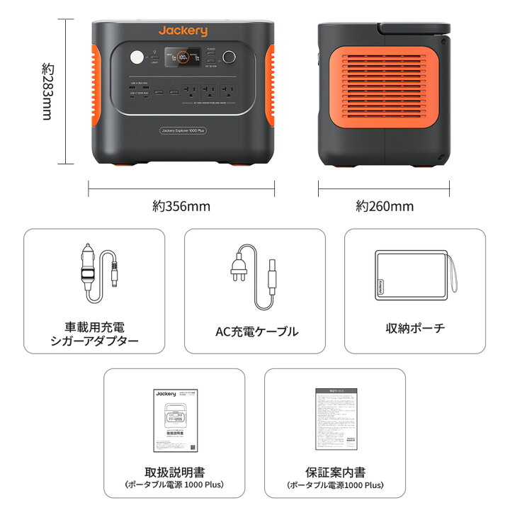 楽天市場】【クーポン利用で117,600円 6/1 0時から】Jackery  