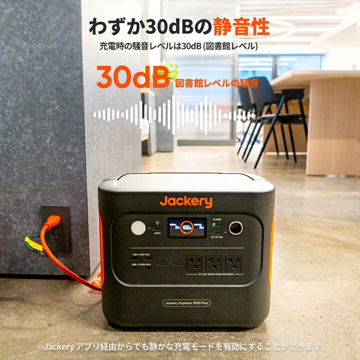 楽天市場】【クーポン利用で134,400円 11/20 00:00から】Jackery  