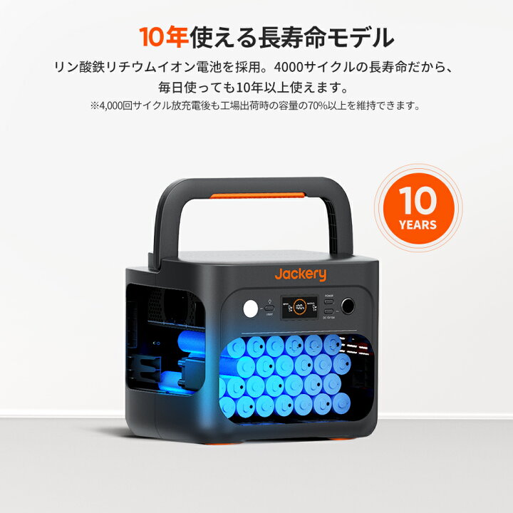 楽天市場】【11/27 23:59まで 10%OFFクーポン利用で151,200円】Jackery 