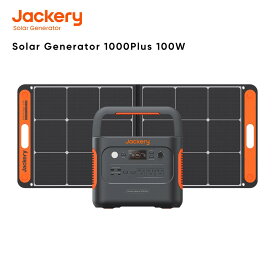 Jackery Solar Generator 1000 Plus 1264Wh ポータブル電源 リン酸鉄 ポタ電 ソーラーパネル 100W 1枚 SolarSaga100 1枚 2点セット 大容量 1.7時間 フル充電 家庭用 アウトドア用 バックアップ電源 専用アプリで遠隔操作【予約販売・3月末発送予定】