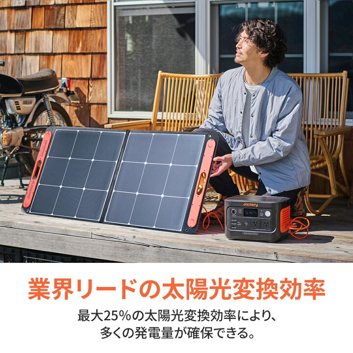 楽天市場】【35%OFFクーポン利用で77,870円】Jackery Solar Generator 