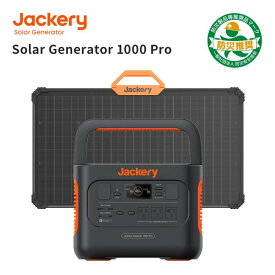 Jackery Solar Generator 1000Pro 80W ポータブル電源 1000Pro 1002Wh SolarSaga80ソーラーパネル80W 純正弦波 LED搭載 急速充電 静音 キャンプ防災 ジャクリ