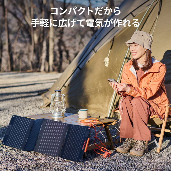 楽天市場】【クーポン利用で14,320円 4/4 20時から】Jackery SolarSaga 