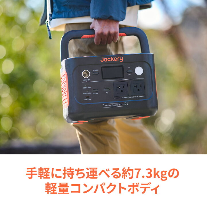 楽天市場】【クーポン利用で77,870円 4/4 20時から】Jackery Solar 
