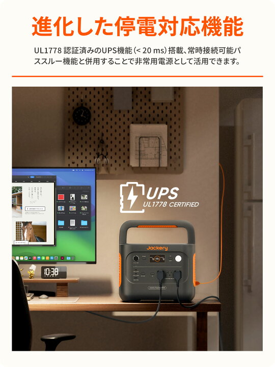 楽天市場】【クーポン利用で90792円 8/14 00:00から】Jackery Solar  