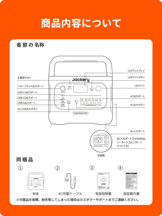 楽天市場】【クーポン利用で76,890円 4/4 20時から】Jackery 