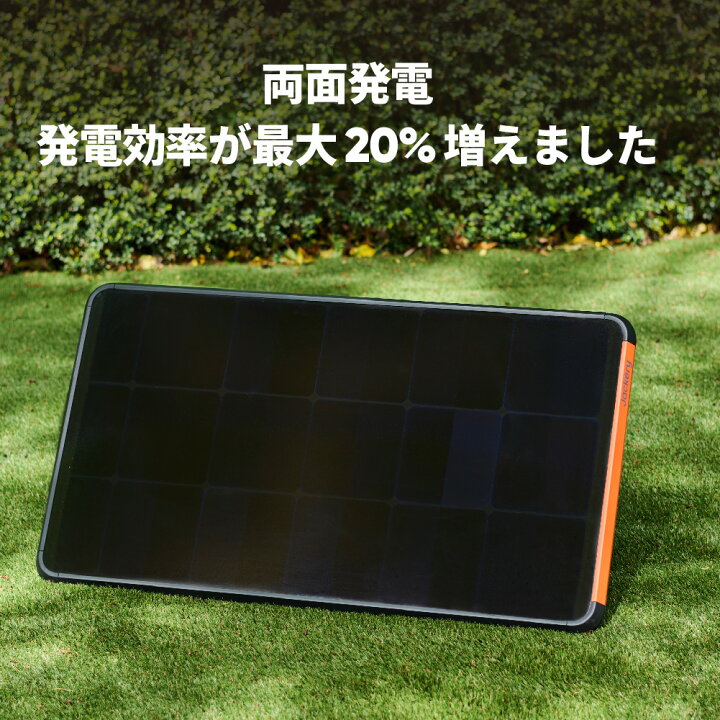 最値下げ】3年使用 大容量ソーラーパネル