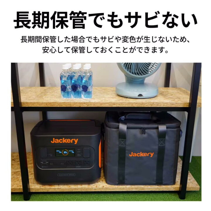 楽天市場】Jackery ポータブル電源 収納バッグ Lジャクリ ポータブル 