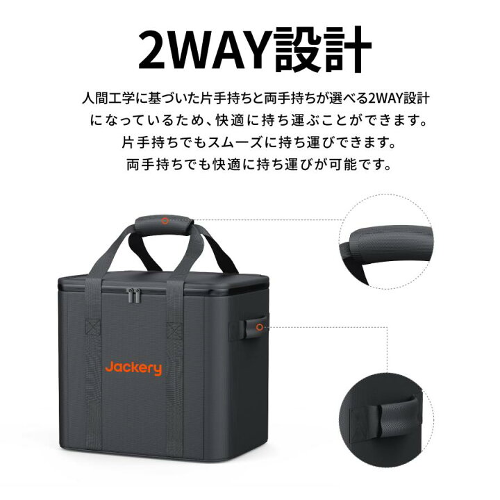 楽天市場】Jackery ポータブル電源 収納バッグ Lジャクリ ポータブル 