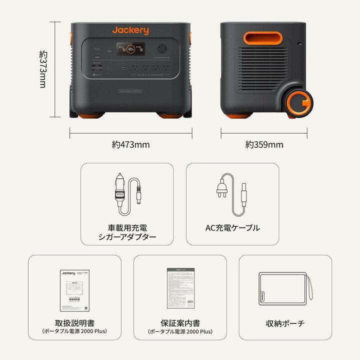 楽天市場】【クーポン利用で228,000円 4/20 23:59まで】Jackery 