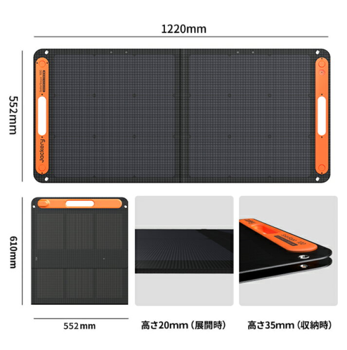 楽天市場】【クーポン利用で141,960円 4/4 20時から】Jackery Solar 