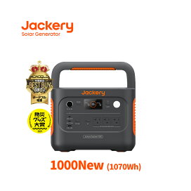楽天市場】【クーポン利用で26,240円 6/4 20時から】Jackery  