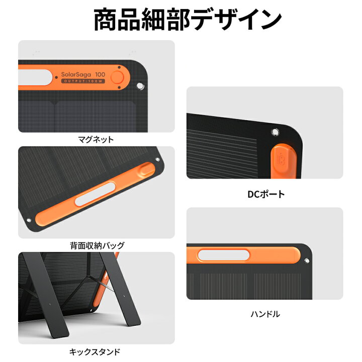 楽天市場】【クーポン利用で24,360円 4/14 20:00から】Jackeryソーラー 