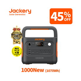 【クーポン利用で76890円 7/15 23:59まで】Jackery ポータブル電源 1000 New 1070Wh リン酸鉄 十年長寿命 定格1500W 最速1時間満充電 バッテリー コンパクト 防災 家庭用 アウトドア用 車中泊 UPS機能 アプリ遠隔操作 純正弦波 ジャクリ