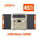 【クーポン併用で96,030円 7/11 23:59まで】Jackery Solar Generator 1000 New サンドゴールド 1070Wh 100W ポータブ…