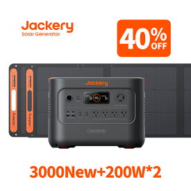 【クーポン利用で284,280円 7/13 00:00から】Jackery Solar Generator 3000 New 3072Wh 200W*2 ポータブル電源 ソーラーパネル セット リン酸鉄長寿命 バッテリー 定格3000W コンパクト 急速充電 防災 アウトドア用 車中泊 UPS機能 アプリ 太陽光発電 純正弦波 ジャクリ