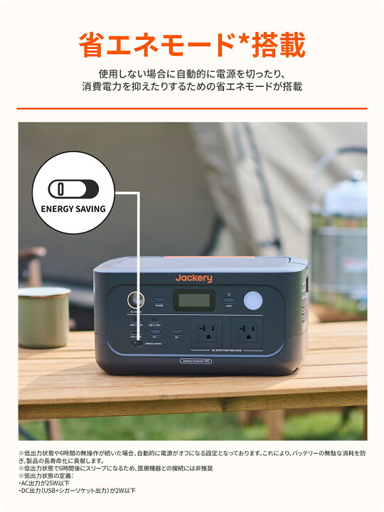 楽天市場】【クーポン利用で61,490円 4/14 20:00から】Jackery Solar 
