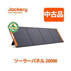 【中古品★安心の6ヶ月保証&65%OFF相当】Jackery ソーラーパネル200W Jackery SolarSaga200 IP67防水防塵ETFE ソーラーチャージャー ポータブル電源充電器 高変換効率24.3% 超薄型 軽量 コンパクト 単結晶 防災 ポータブル電源用 ジャクリ