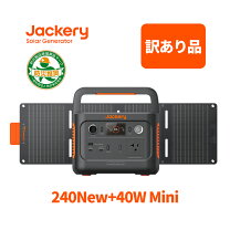 楽天市場】ポータブル電源 ソーラーパネル セット jackeryの通販